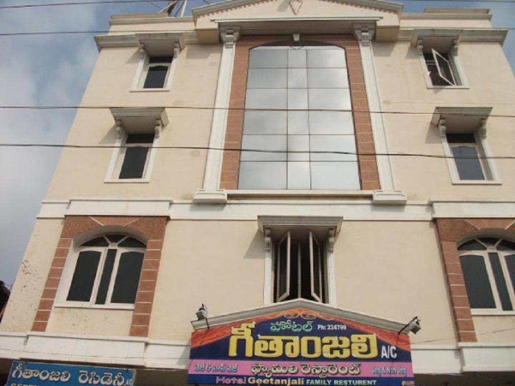 Hotel Geethanjali Residency Bhadrácsalam Kültér fotó